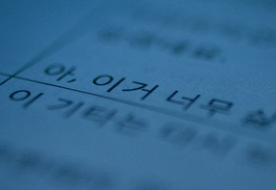korean-dubbing-script-read-by-talent-in-voice-over-studio.jpg